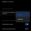 Обзор Xiaomi 11T Pro: топовый процессор и полная зарядка за 20 минут
Обзор Xiaomi 11T Pro: топовый процессор и полная зарядка за 20 минут