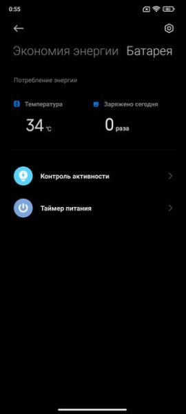 Обзор Xiaomi 11T Pro: топовый процессор и полная зарядка за 20 минут
Обзор Xiaomi 11T Pro: топовый процессор и полная зарядка за 20 минут
