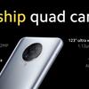 Poco F2 Pro: Redmi K30 Pro для глобального рынка с ценником от $500
Poco F2 Pro: Redmi K30 Pro для глобального рынка с ценником от $500