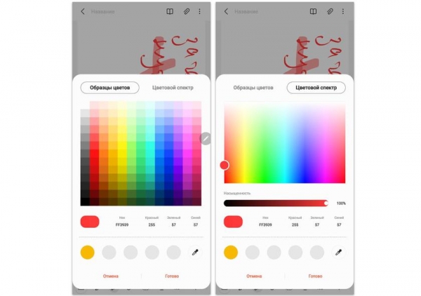Дневник Samsung Galaxy 21 Ultra: зачем этому смартфону S Pen и что он умеет
Дневник Samsung Galaxy 21 Ultra: зачем этому смартфону S Pen и что он умеет