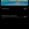 Обзор Xiaomi Mi 11 Ultra: первый уберфлагман от производителя "народных" смартфонов
Обзор Xiaomi Mi 11 Ultra: первый уберфлагман от производителя "народных" смартфонов