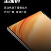 
							Официально: Nubia Z50 Ultra с плоским дисплеем, тонкими рамками и подэкранной камерой представят 7 марта
						