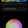 Обзор Xiaomi Mi 11 Ultra: первый уберфлагман от производителя "народных" смартфонов
Обзор Xiaomi Mi 11 Ultra: первый уберфлагман от производителя "народных" смартфонов