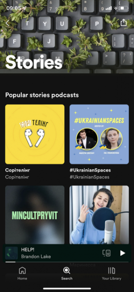 Украинские пользователи Spotify получили доступ к подкастам
Украинские пользователи Spotify получили доступ к подкастам