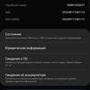 Обзор Samsung Galaxy Z Flip: раскладушки возвращаются с гибкими дисплеями
Обзор Samsung Galaxy Z Flip: раскладушки возвращаются с гибкими дисплеями