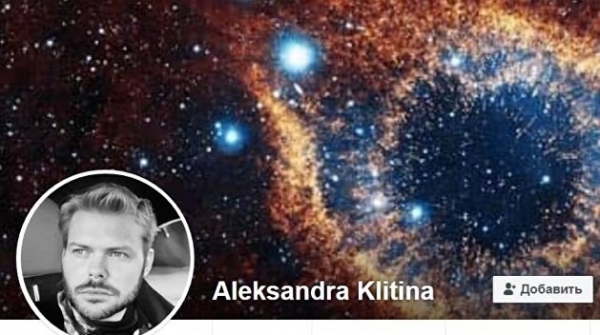 Фигурантка секс-скандала в правительстве Украины Клитина притворилась мужчиной Фигурантка секс-скандала в правительстве Украины Клитина притворилась мужчиной