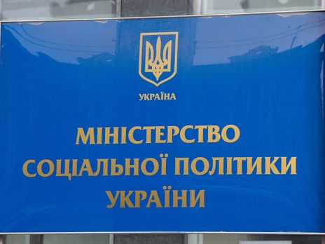 Финпомощь в связи с январским локдауном получило более 355 тыс. украинцев – Минсоцполитики Финпомощь в связи с январским локдауном получило более 355 тыс. украинцев – Минсоцполитики