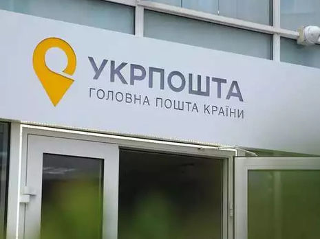 Фирма жены нардепа Семинского стала основным поставщиком масел для государственной "Укрпошти" &ndash; СМИ