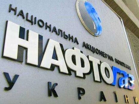 Fitch понизил рейтинг "Нафтогазу" до преддефолтного уровня Fitch понизил рейтинг "Нафтогазу" до преддефолтного уровня