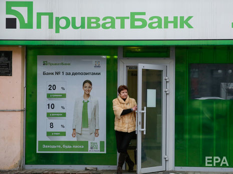 "Где "зрада"? Где 7 ярдов?". В Минюсте заявили, что нет оснований для взыскания с "ПриватБанка" денег в пользу Суркисов "Где "зрада"? Где 7 ярдов?". В Минюсте заявили, что нет оснований для взыскания с "ПриватБанка" денег в пользу Суркисов