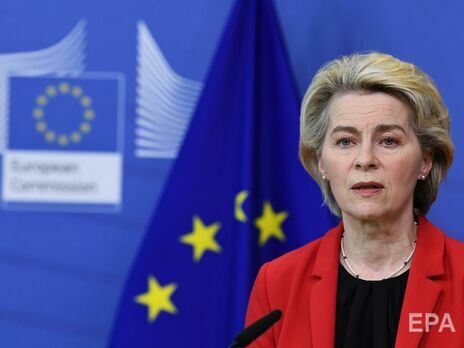 Глава Еврокомиссии анонсировала новую программу макрофинансовой помощи Украине на €1.2 млрд Глава Еврокомиссии анонсировала новую программу макрофинансовой помощи Украине на €1.2 млрд