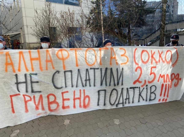 Глава ГФС Мельник покрывает Галнафтогаз, задолжавший в госбюджет 2,5 млрд грн налогов 