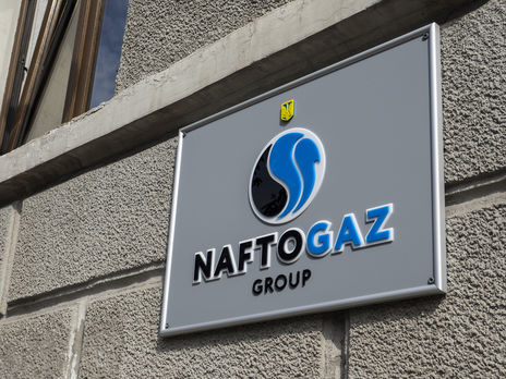 Главным исполнительным директором "Нафтогаза" стал Отто Ватерландер Главным исполнительным директором "Нафтогаза" стал Отто Ватерландер