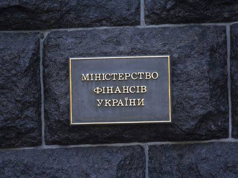 Госбюджет за январь – апрель выполнен с дефицитом 23,5 млрд грн – Минфин Госбюджет за январь – апрель выполнен с дефицитом 23,5 млрд грн – Минфин