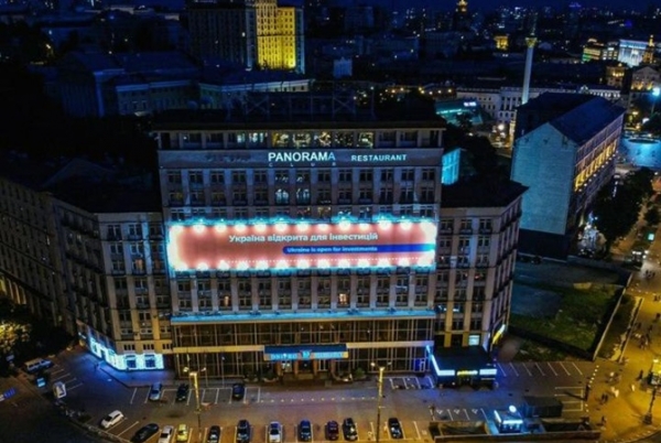 Гостиницу "Днепр" в центре Киева продали в прямом эфире за 1 111 111 222,22 гривен [фото, видео]