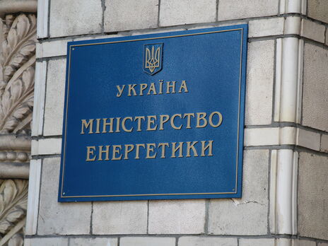 "Государство будет контролировать поставки потребителям газа". ГБР и суд передали в управление АРМА 26 операторов газораспределительных систем