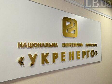 Государство должно помочь "Укрэнерго" с реструктуризацией долгов – Федерация работодателей Государство должно помочь "Укрэнерго" с реструктуризацией долгов – Федерация работодателей