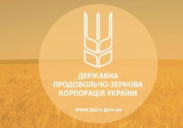ГПЗКУ вышла "в плюс": сообщила о 57 млн ​​грн прибыли за второй квартал 