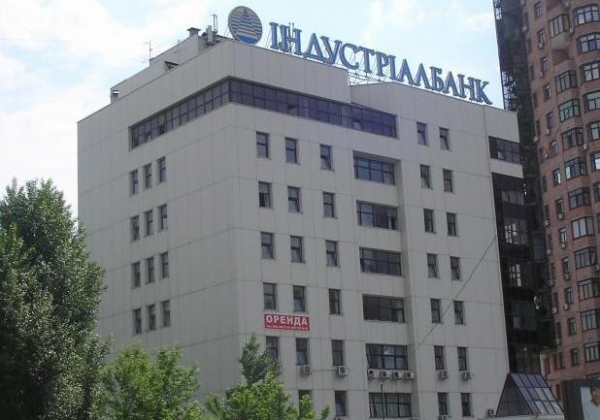 "Индустриалбанк" вышел победителем после тяжб с НБУ 