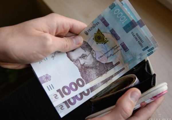 Как будет расти средняя зарплата в Украине в ближайшие три года Как будет расти средняя зарплата в Украине в ближайшие три года