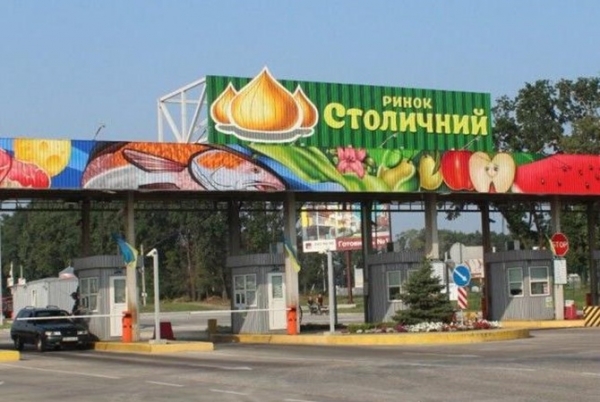 Как люди Юры Енакиевского захватили и уничтожают рынок "Столичный", - журналистское расследование [видео]