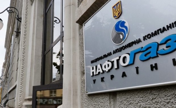 Как не замерзнуть зимой и не разориться на отоплении. Почему "Нафтогаз" не хочет покупать дешевый газ Как не замерзнуть зимой и не разориться на отоплении. Почему "Нафтогаз" не хочет покупать дешевый газ