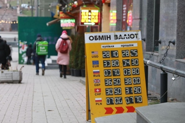 Каким будет доллар в январе 2021 года 