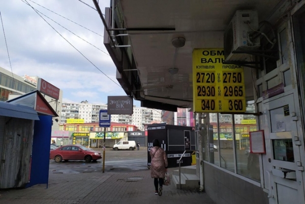 Каким будет курс доллара к Пасхе Каким будет курс доллара к Пасхе