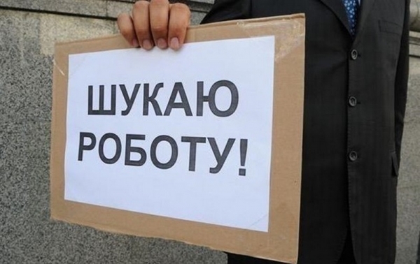 Каждый десятый украинец остался без работы из-за коронавируса Каждый десятый украинец остался без работы из-за коронавируса