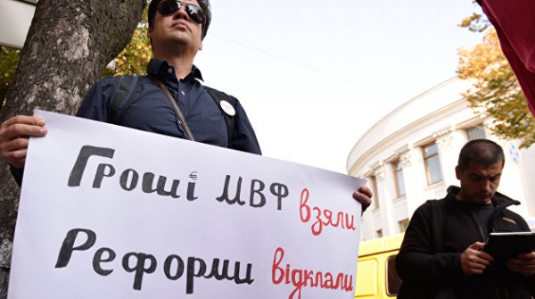 Киев и МВФ договорились о резервном кредите для борьбы с пандемией Киев и МВФ договорились о резервном кредите для борьбы с пандемией