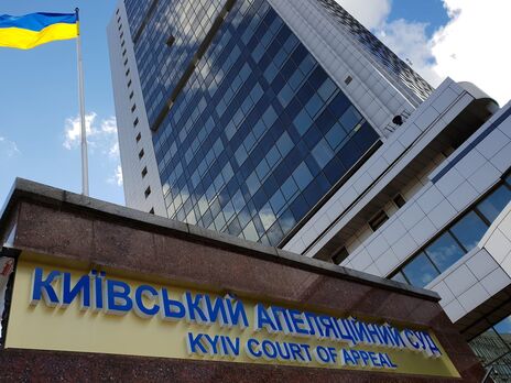 Киевский апелляционный суд заявил, что прокуратура не доказала причастность россиян к группе компаний VS Energy Киевский апелляционный суд заявил, что прокуратура не доказала причастность россиян к группе компаний VS Energy