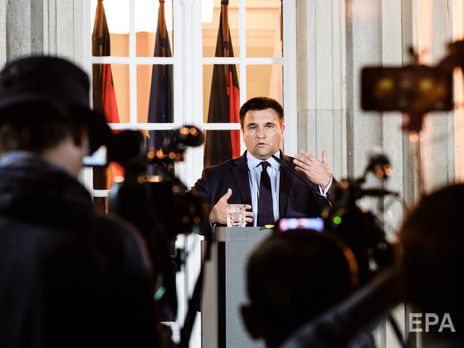 Климкин назвал "неприкрытым троллингом" дату выделения Евросоюзом финансовой помощи Украине