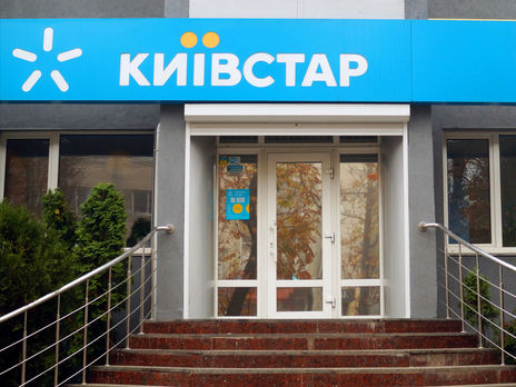 Коболев, Пасько и Шимкив вошли в состав наблюдательного совета "Киевстара" Коболев, Пасько и Шимкив вошли в состав наблюдательного совета "Киевстара"