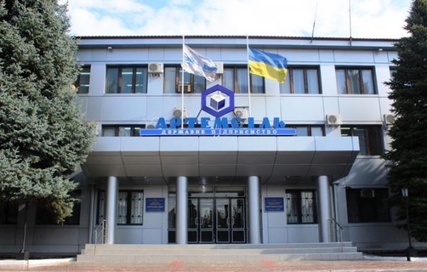 Коллектив ГП "Артемсоль" обратился к министру экономики Украины Коллектив ГП "Артемсоль" обратился к министру экономики Украины