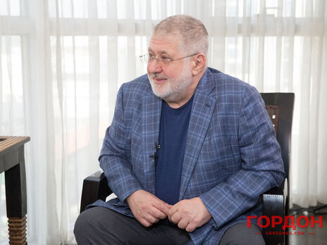 Коломойский потерял более $1 млрд состояния и перестал быть долларовым миллиардером – Forbes Коломойский потерял более $1 млрд состояния и перестал быть долларовым миллиардером – Forbes
