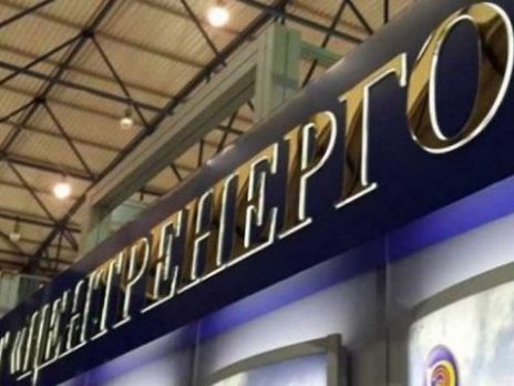 Коломойский вымывает из государственной "Центрэнерго" $30 млн ежемесячно – СМИ Коломойский вымывает из государственной "Центрэнерго" $30 млн ежемесячно – СМИ