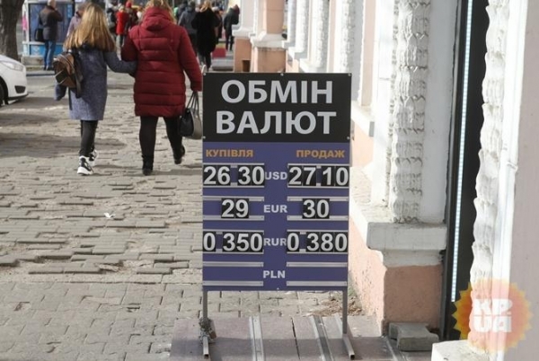 Курс валют: что будет с курсом доллара на Троицу [инфографика]