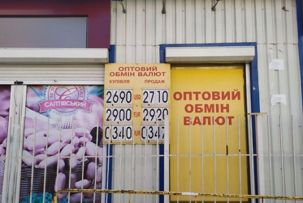 Курс валют на сегодня: сколько стоит доллар [инфографика]