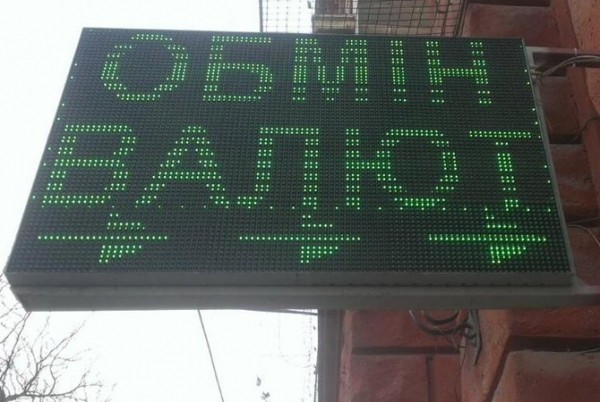 Курс валют на выходные: сколько стоит доллар Курс валют на выходные: сколько стоит доллар