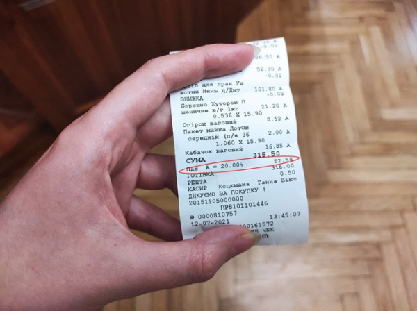 Ликбез для чиновников и граждан: сколько на самом деле украинцы платят налогов Ликбез для чиновников и граждан: сколько на самом деле украинцы платят налогов