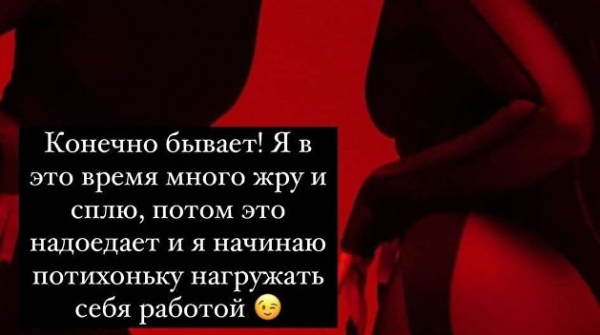 Maruv пожаловалась на жизнь и посоветовала читать Конституцию Украины Maruv пожаловалась на жизнь и посоветовала читать Конституцию Украины