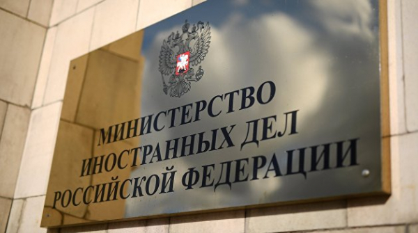 МИД РФ призвал ОБСЕ и страны нормандского формата повлиять на Украину МИД РФ призвал ОБСЕ и страны нормандского формата повлиять на Украину