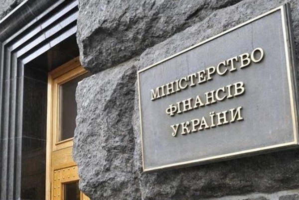 Минфин: Объем финансовой поддержки Украины от МВФ не изменится Минфин: Объем финансовой поддержки Украины от МВФ не изменится