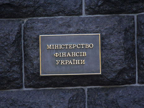 Минфин Украины разметил гривневые облигации на 21,2 млрд грн Минфин Украины разметил гривневые облигации на 21,2 млрд грн