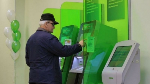 Минфин увеличил список банков для бюджетников и пенсионеров