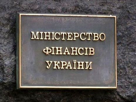 Министерство финансов попросило бюджетный комитет ВР поддержать предоставление госгарантий "Укрэнерго" Министерство финансов попросило бюджетный комитет ВР поддержать предоставление госгарантий "Укрэнерго"