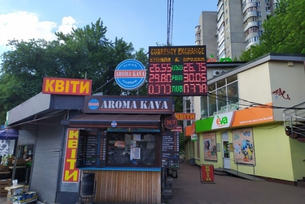 Министр финансов – о курсе доллара: Нам, как бюджету, желательно, чтобы он был немножко выше Министр финансов – о курсе доллара: Нам, как бюджету, желательно, чтобы он был немножко выше