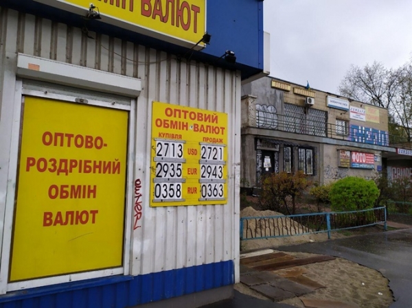 МВФ: Кризис будет сильнее, чем в 2008 году 