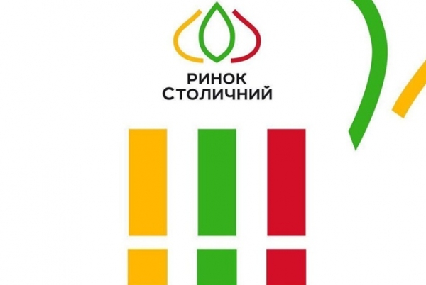 На рынок "Столичный" готовится рейдерская атака На рынок "Столичный" готовится рейдерская атака
