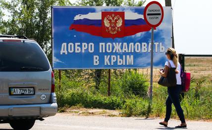 На Украине объяснили, почему страна навсегда потеряла Крым На Украине объяснили, почему страна навсегда потеряла Крым